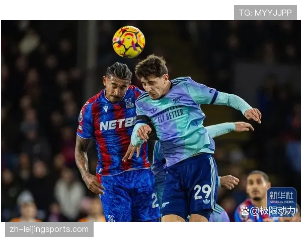 英联杯八强赛程紧张,阿森纳与水晶宫面临时间安排挑战